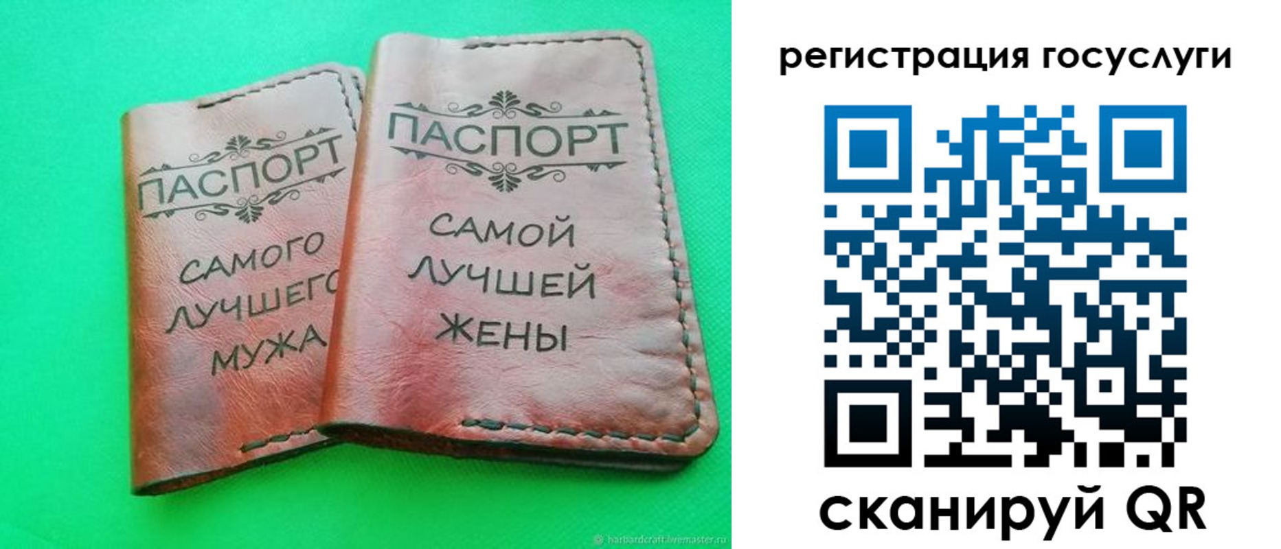 регистрация для школы в Шахунье