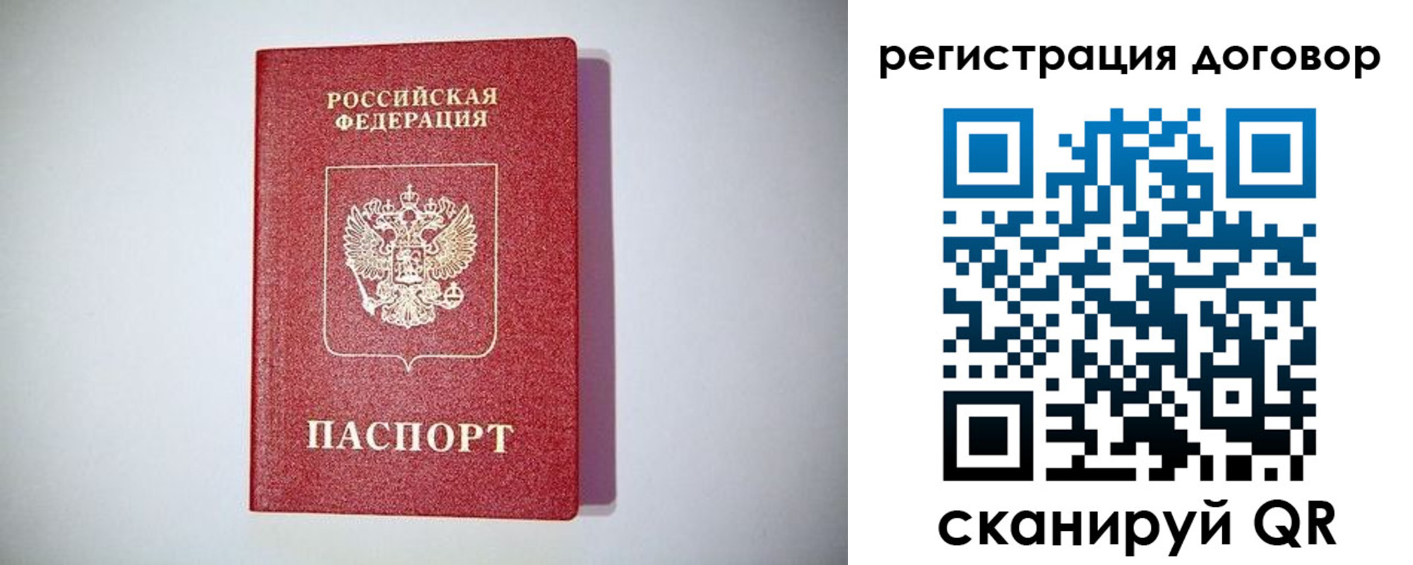 найти адрес прописки в Шахунье