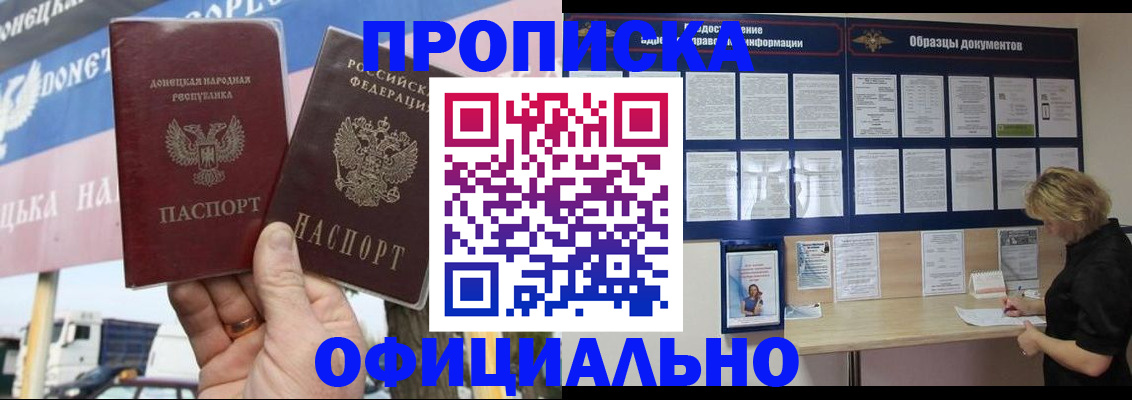 регистрация для школы в Шахунье