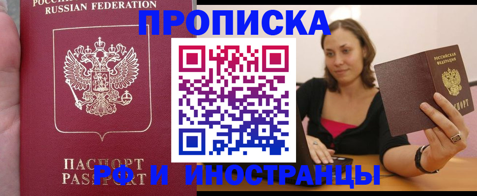 регистрация для школы в Шахунье