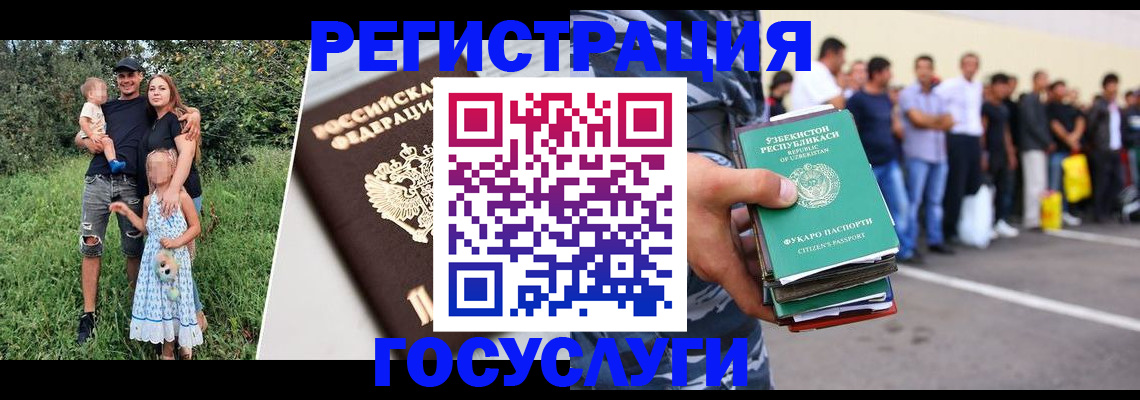 прописка гарантия в Шахунье