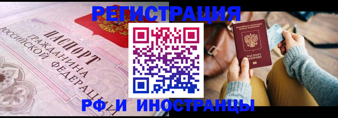 регистрация для дет. сада в Шахунье